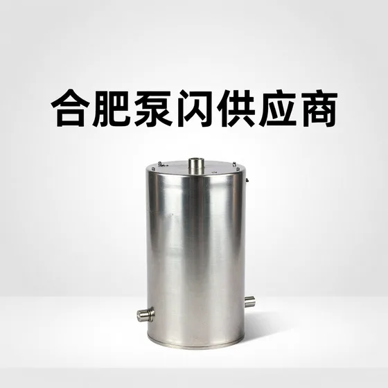 合肥泵阀供应商