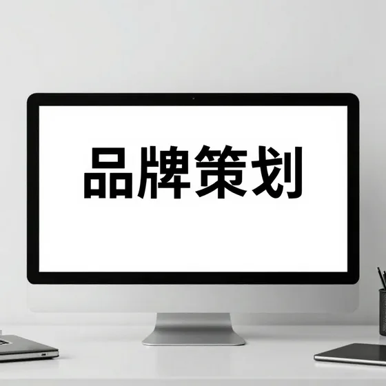泵阀品牌定制方案怎么做